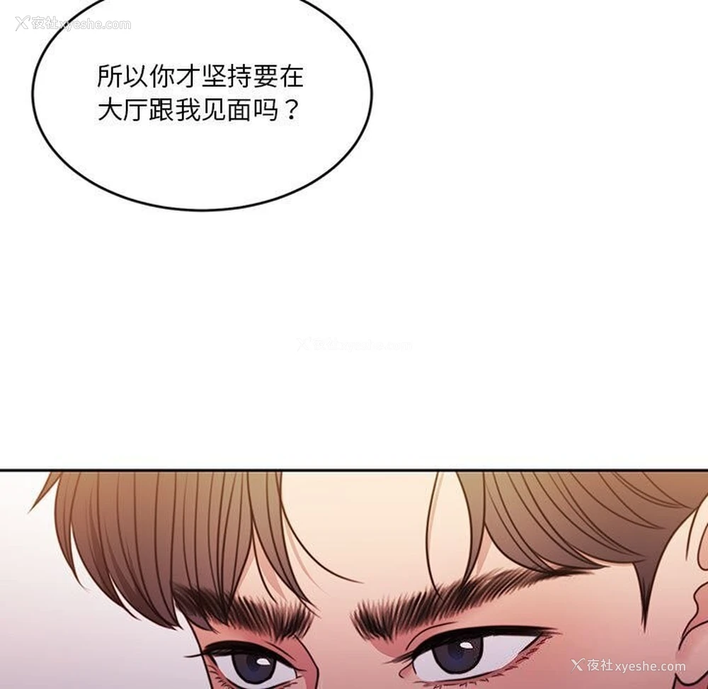 65P - 怀孕契约