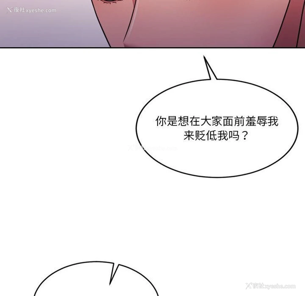 66P - 怀孕契约