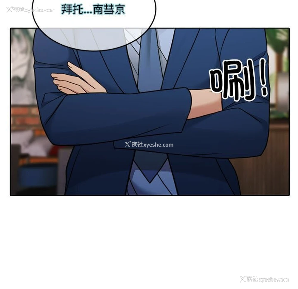 67P - 怀孕契约