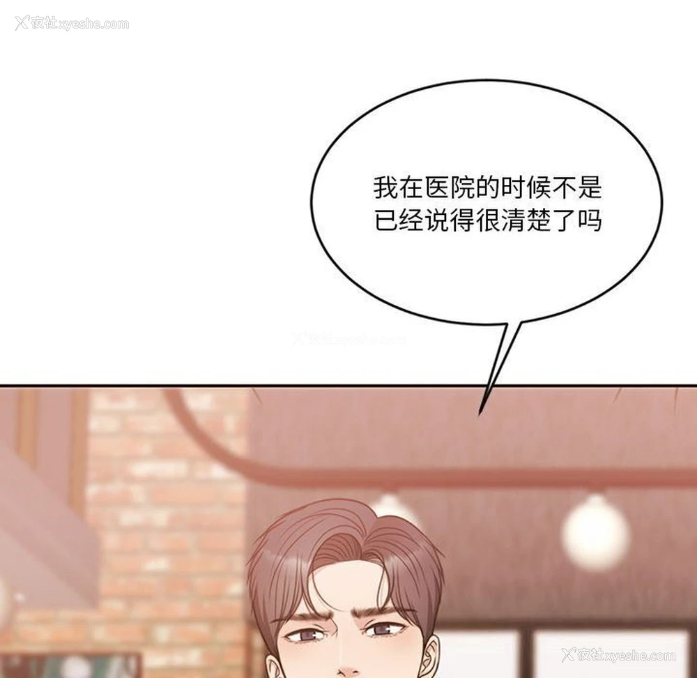 68P - 怀孕契约