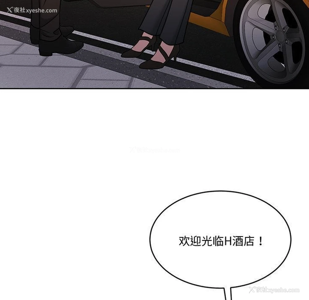 6P - 怀孕契约