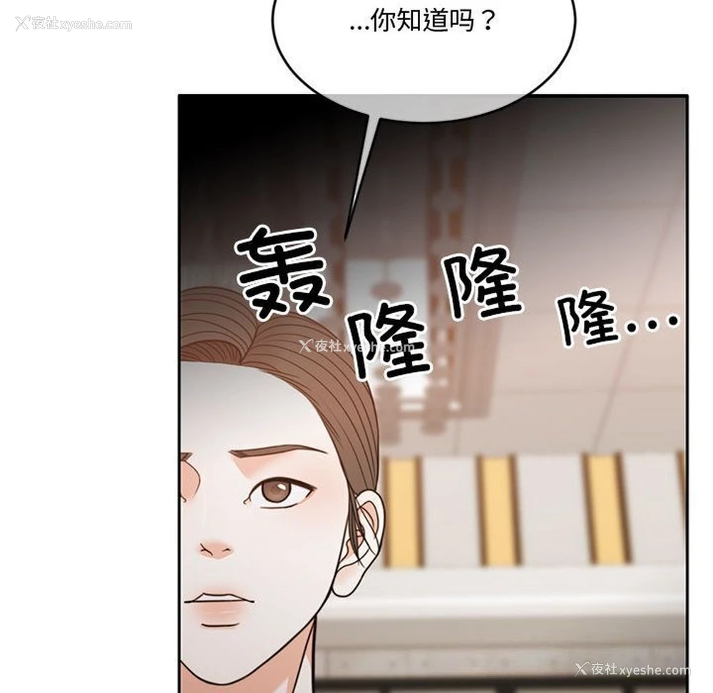 71P - 怀孕契约