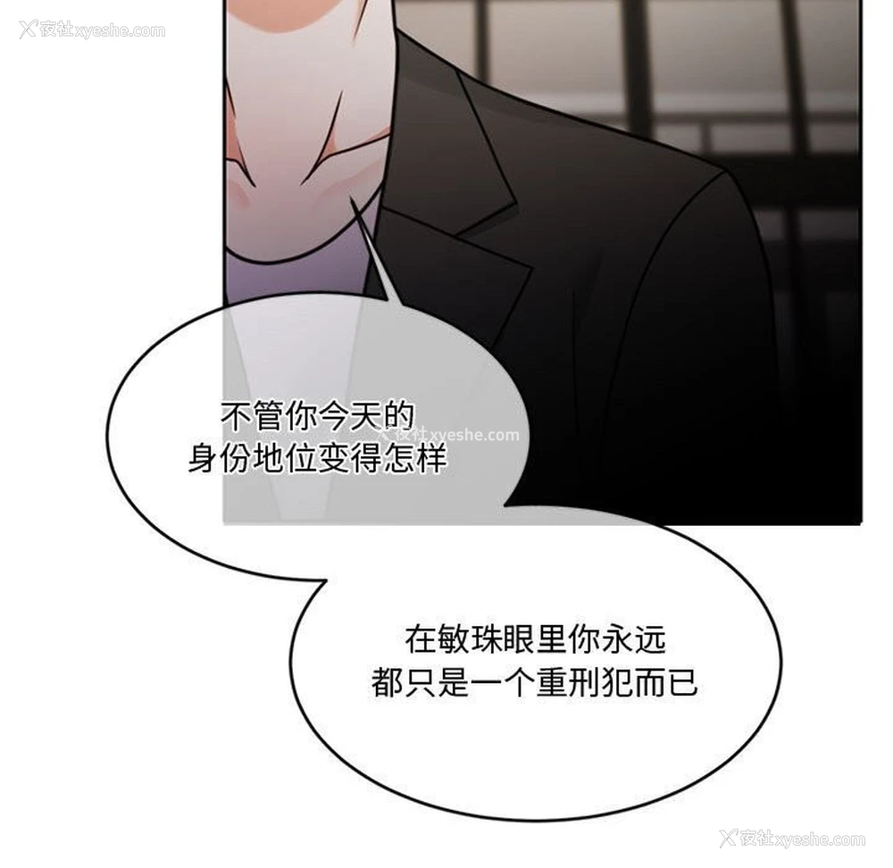 72P - 怀孕契约