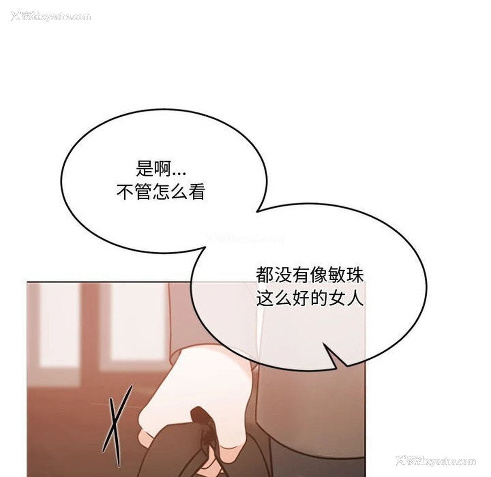 75P - 怀孕契约