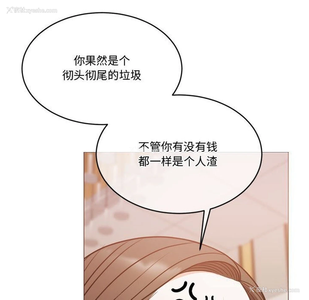 77P - 怀孕契约