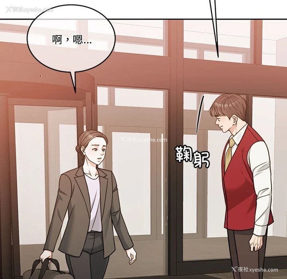 7P - 怀孕契约