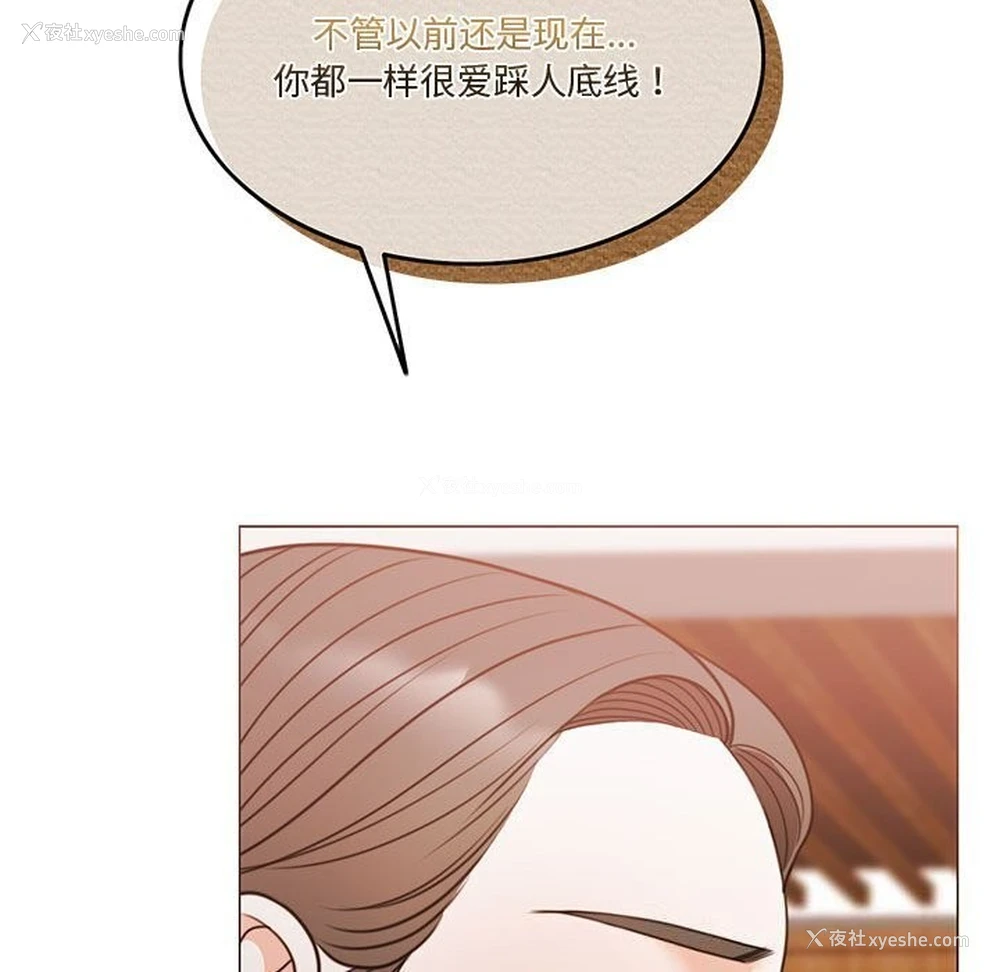 82P - 怀孕契约