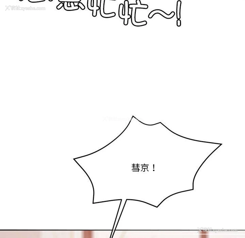 89P - 怀孕契约