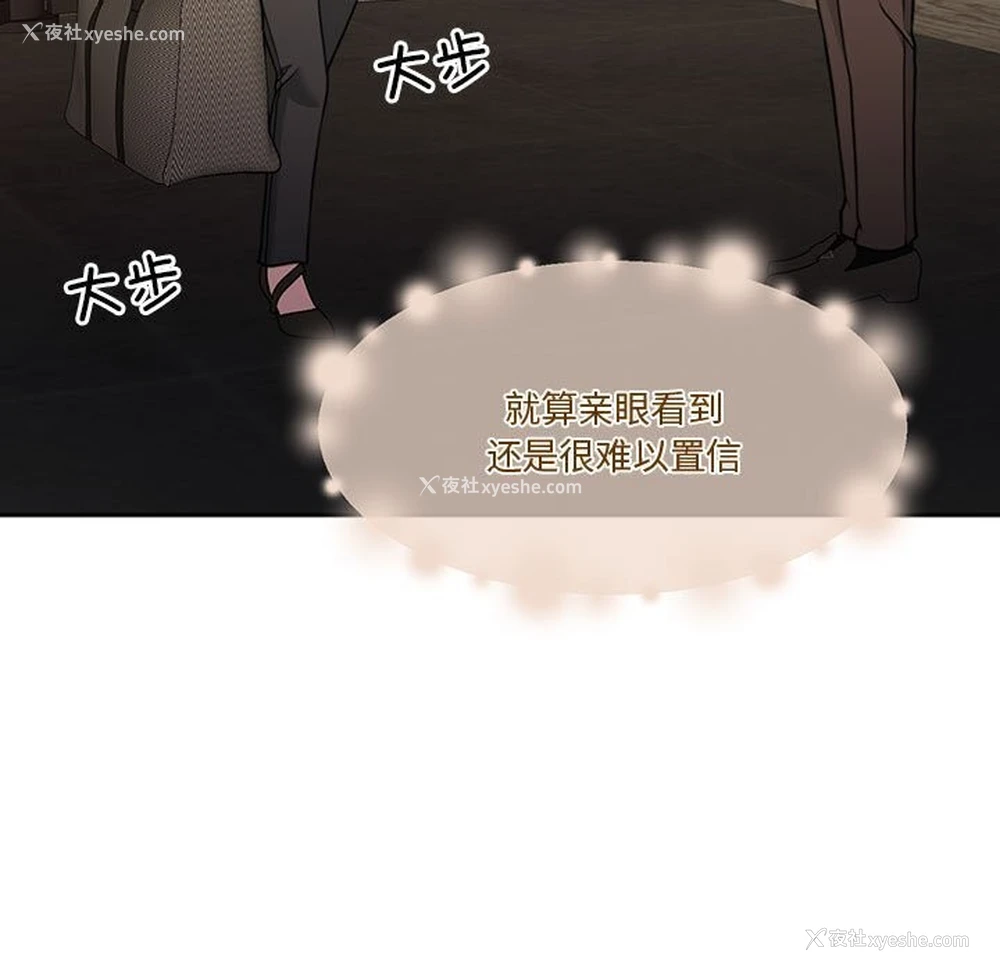 8P - 怀孕契约