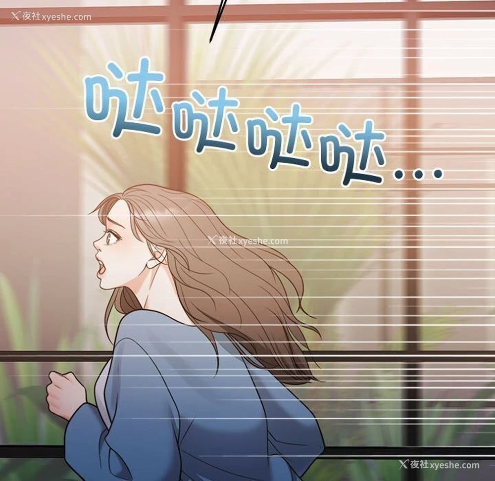 90P - 怀孕契约