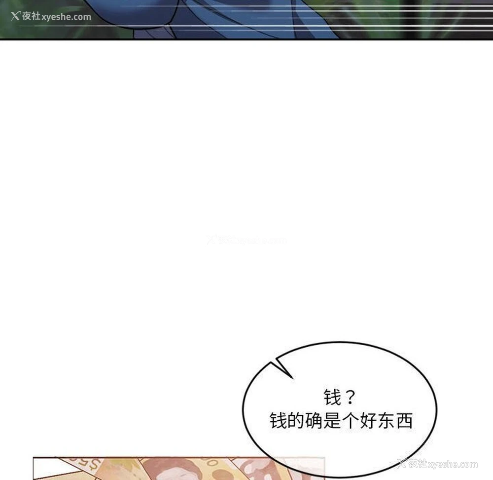 91P - 怀孕契约