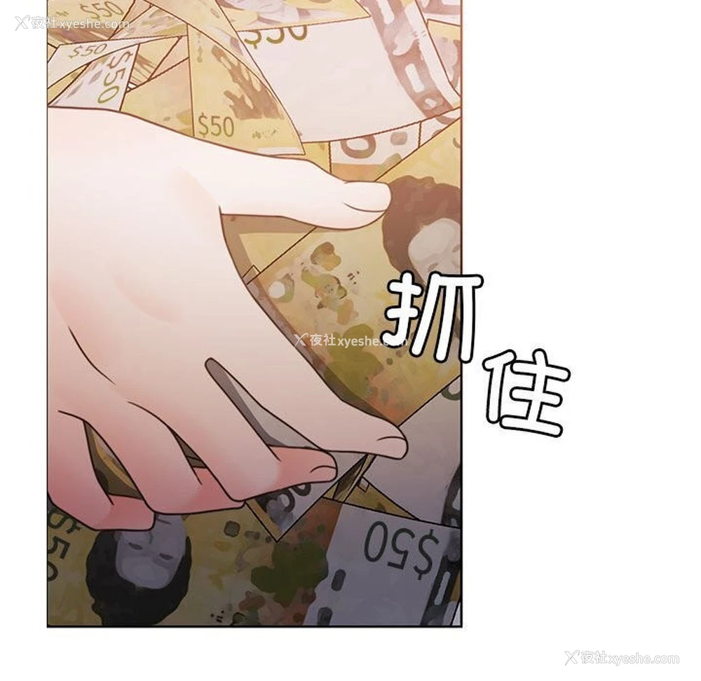 92P - 怀孕契约