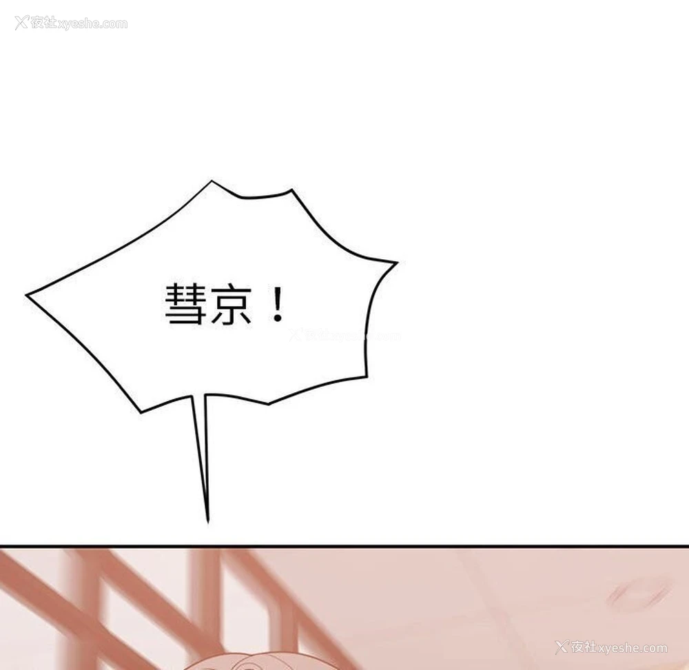 93P - 怀孕契约