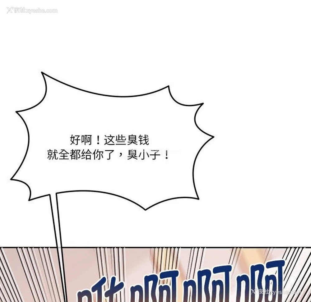 95P - 怀孕契约