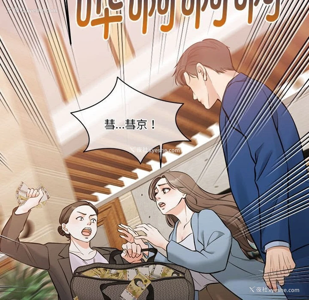 96P - 怀孕契约