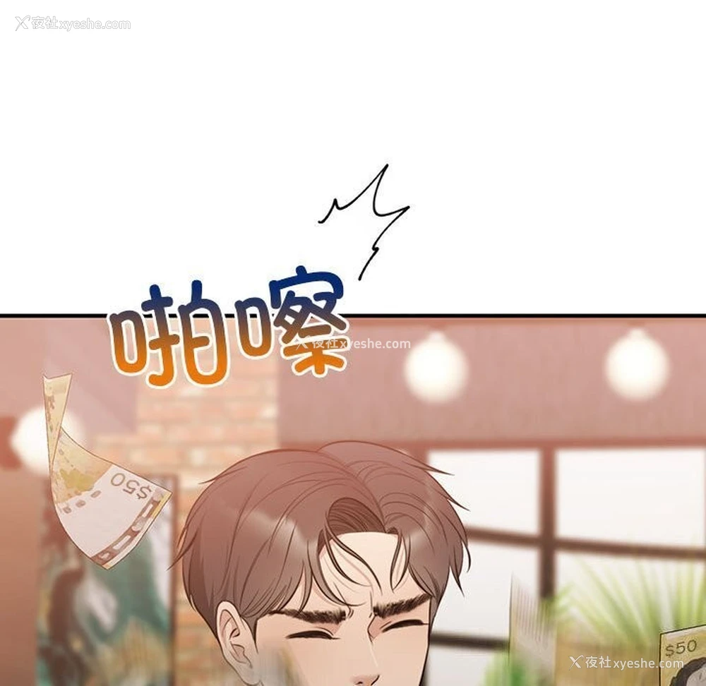 98P - 怀孕契约