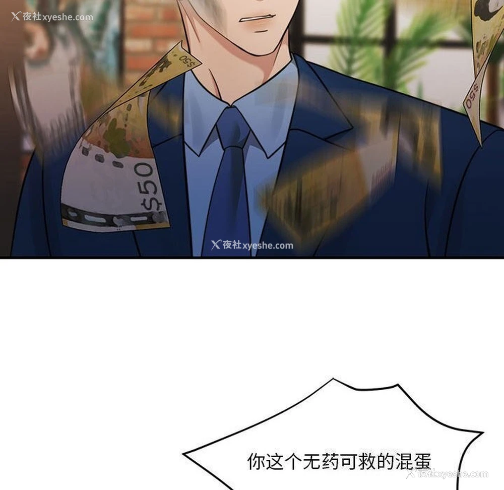 99P - 怀孕契约