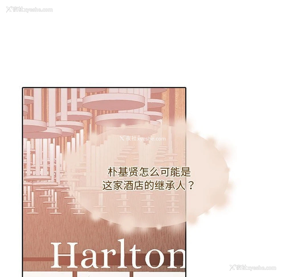 9P - 怀孕契约