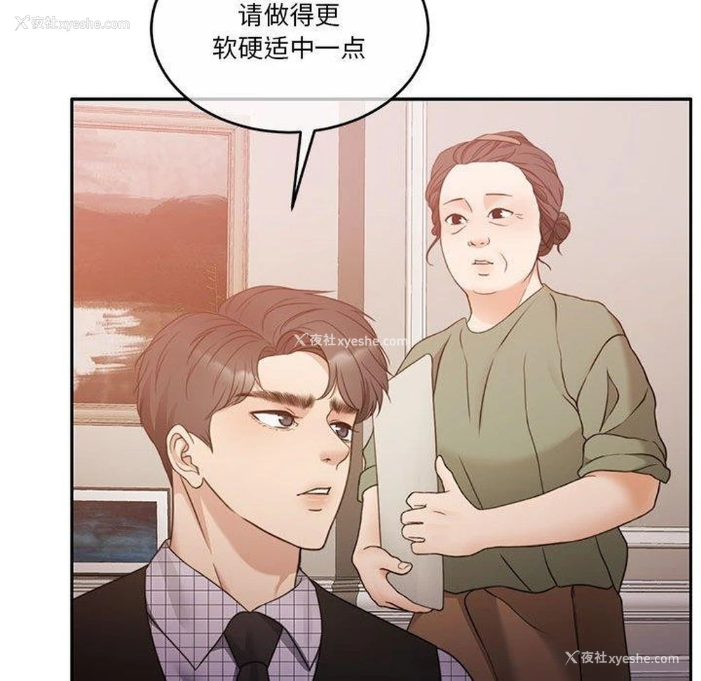 103P - 怀孕契约