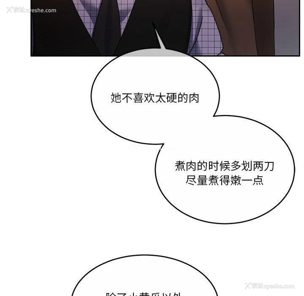 104P - 怀孕契约