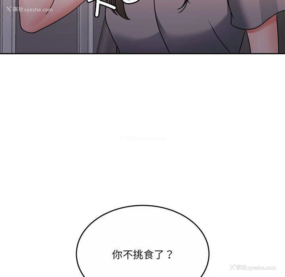 108P - 怀孕契约