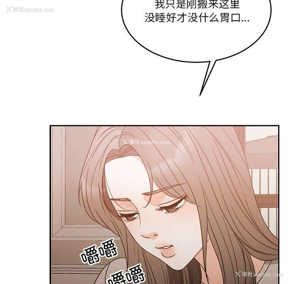 111P - 怀孕契约