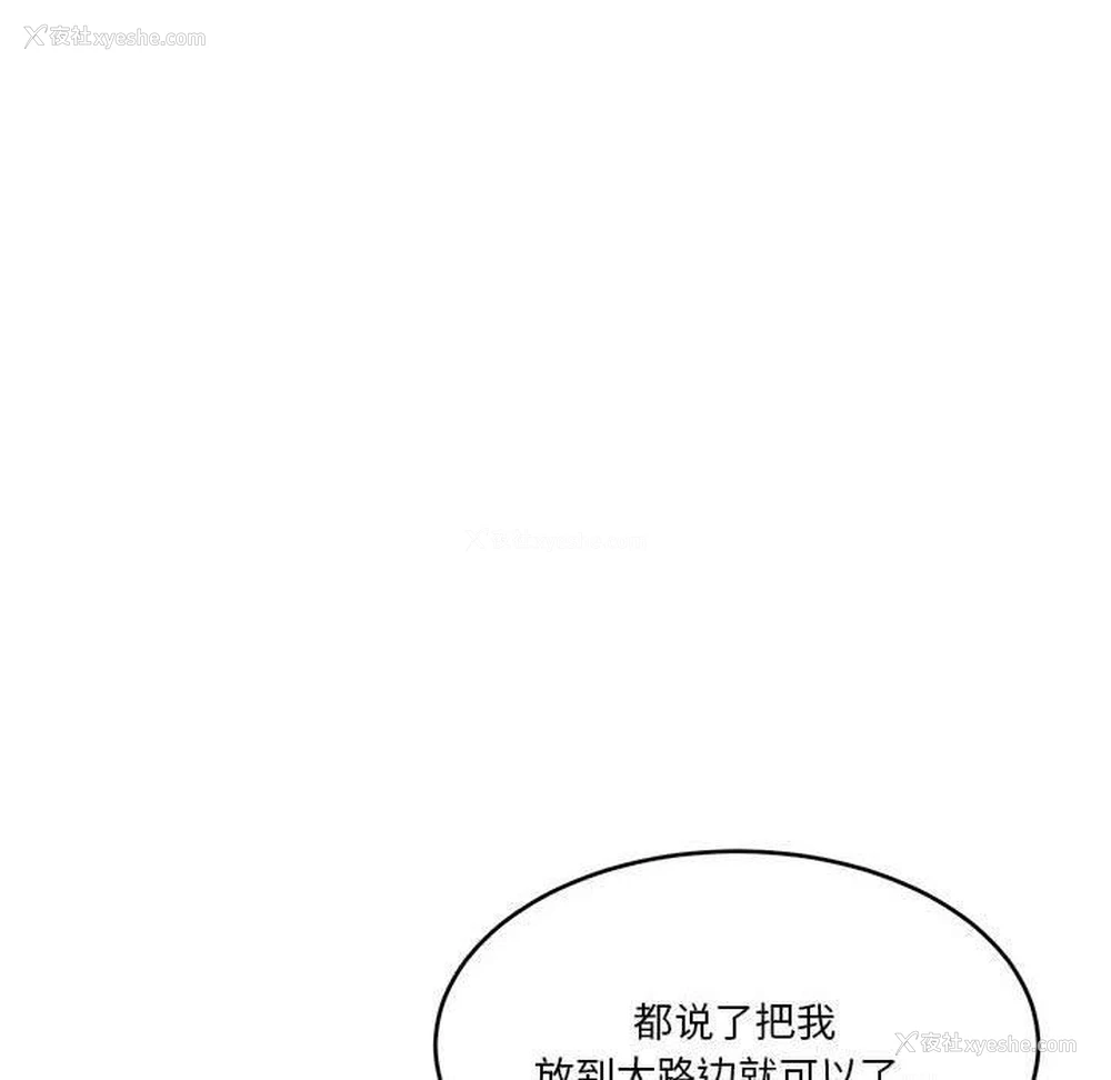 115P - 怀孕契约