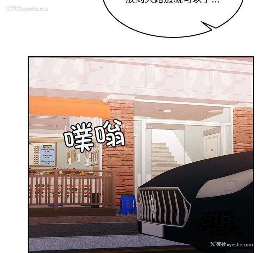 116P - 怀孕契约
