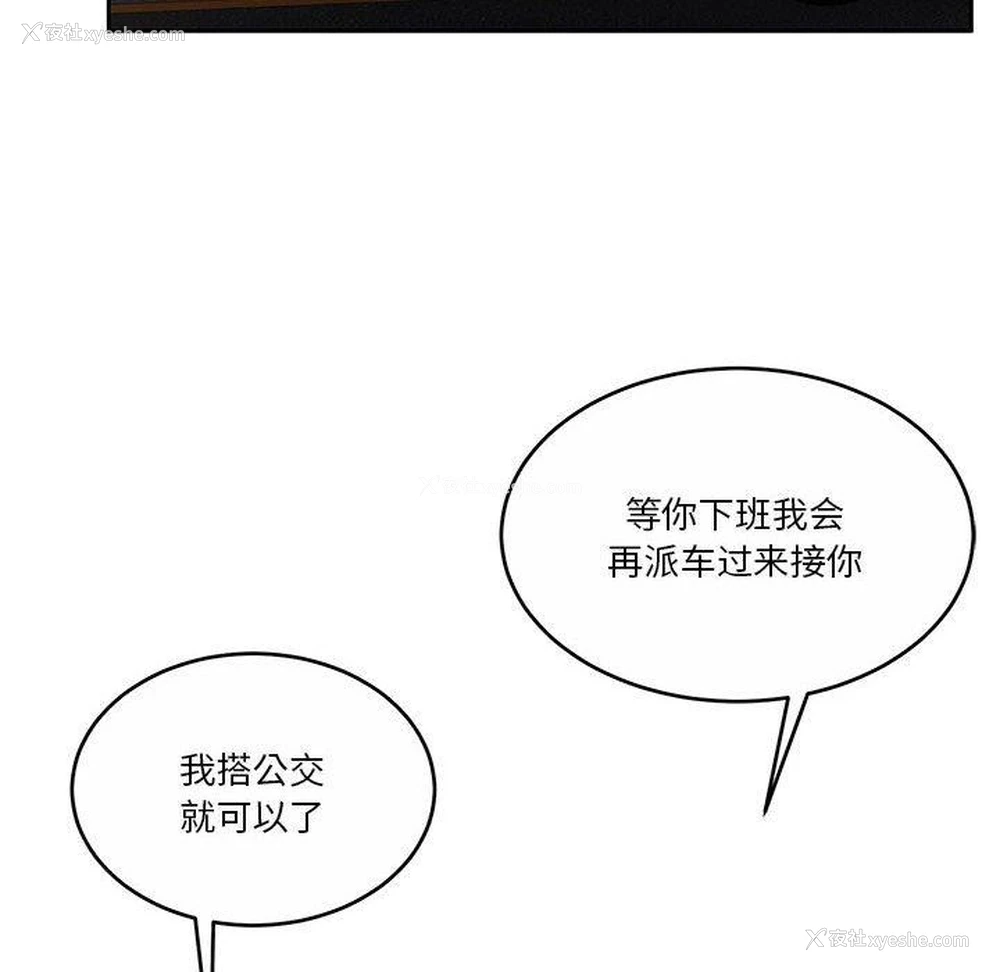 117P - 怀孕契约