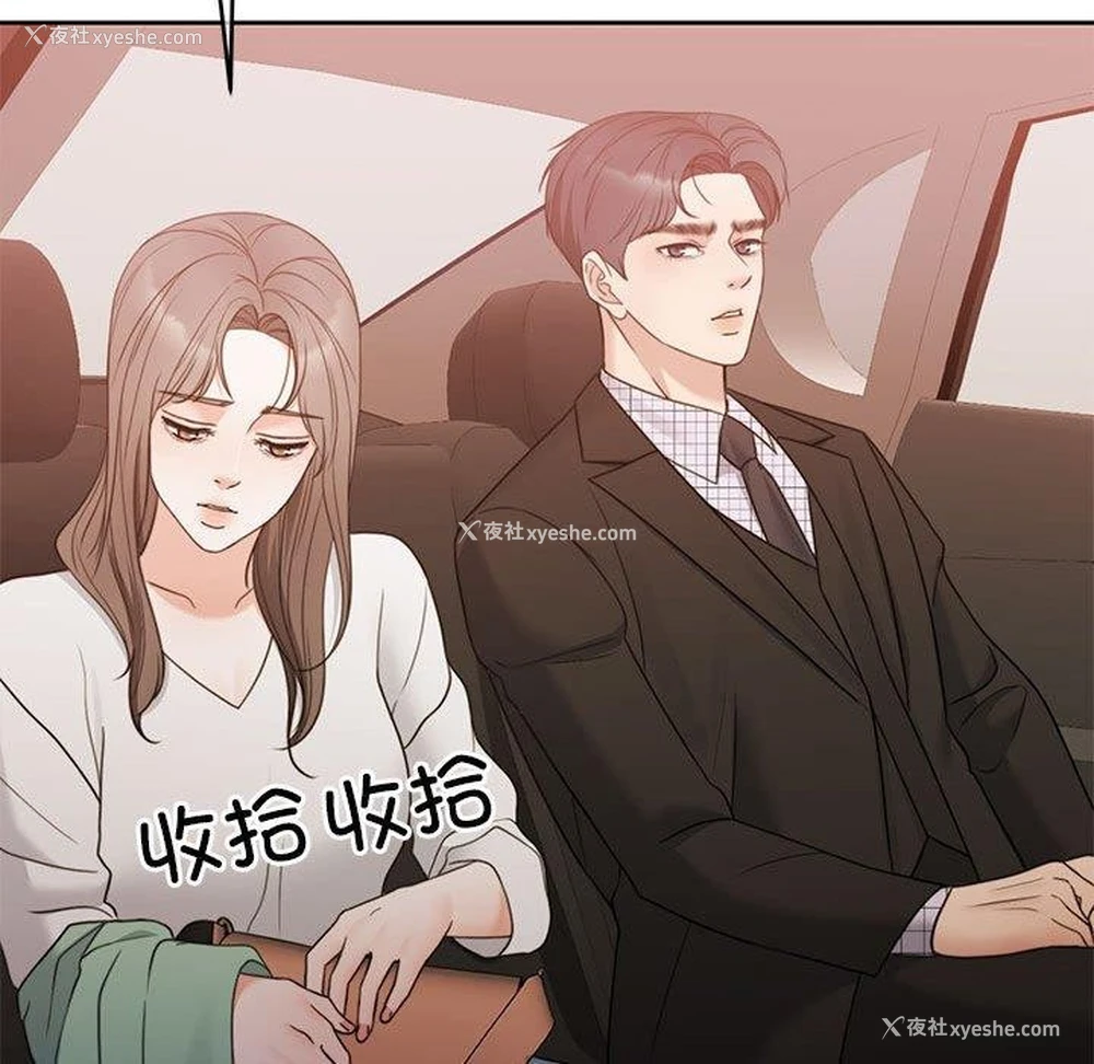 118P - 怀孕契约