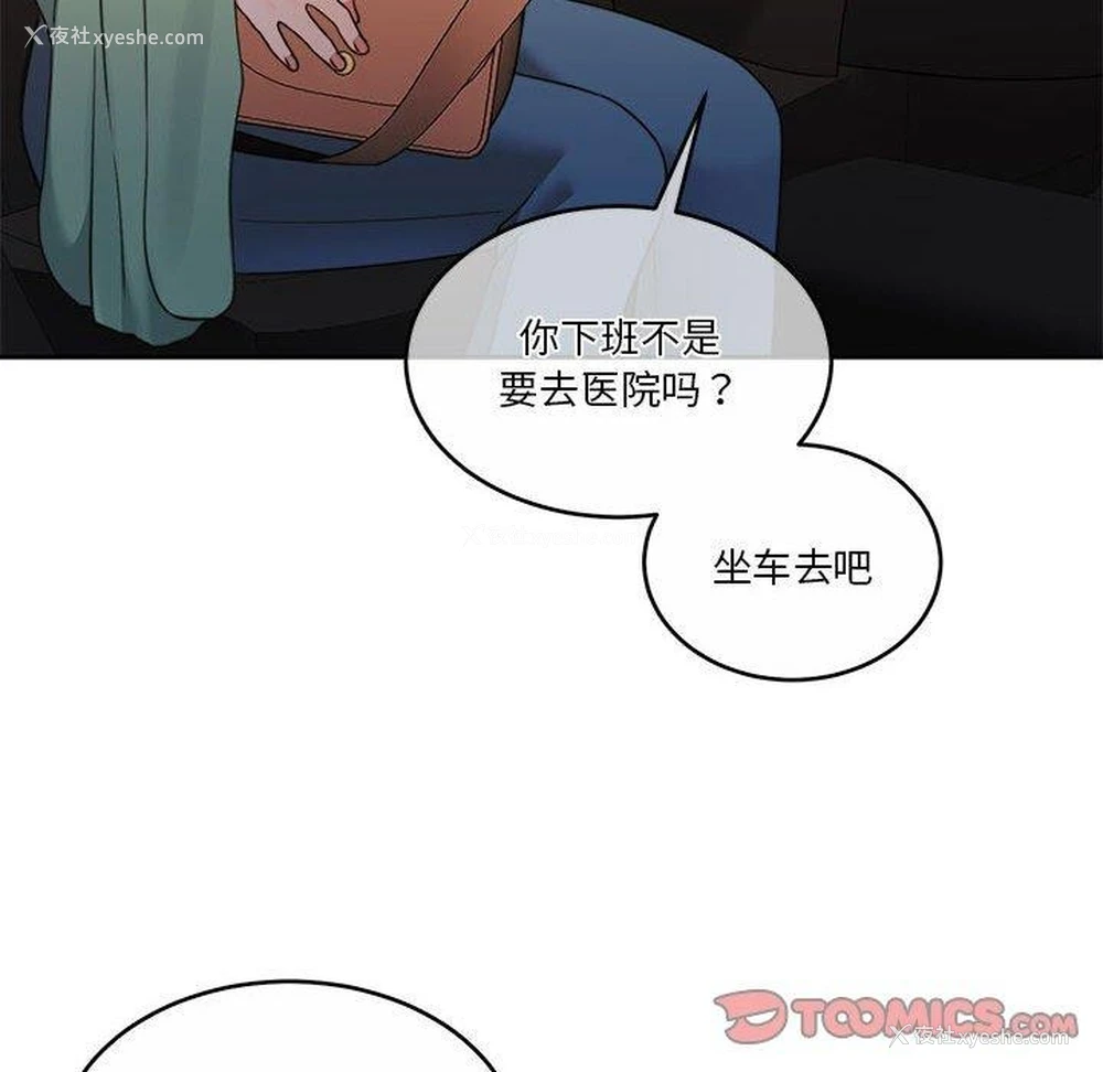 119P - 怀孕契约