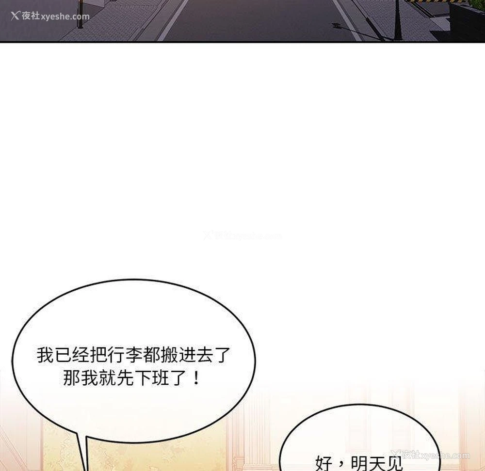 11P - 怀孕契约