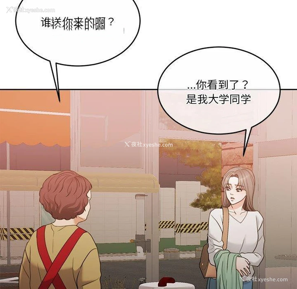 120P - 怀孕契约