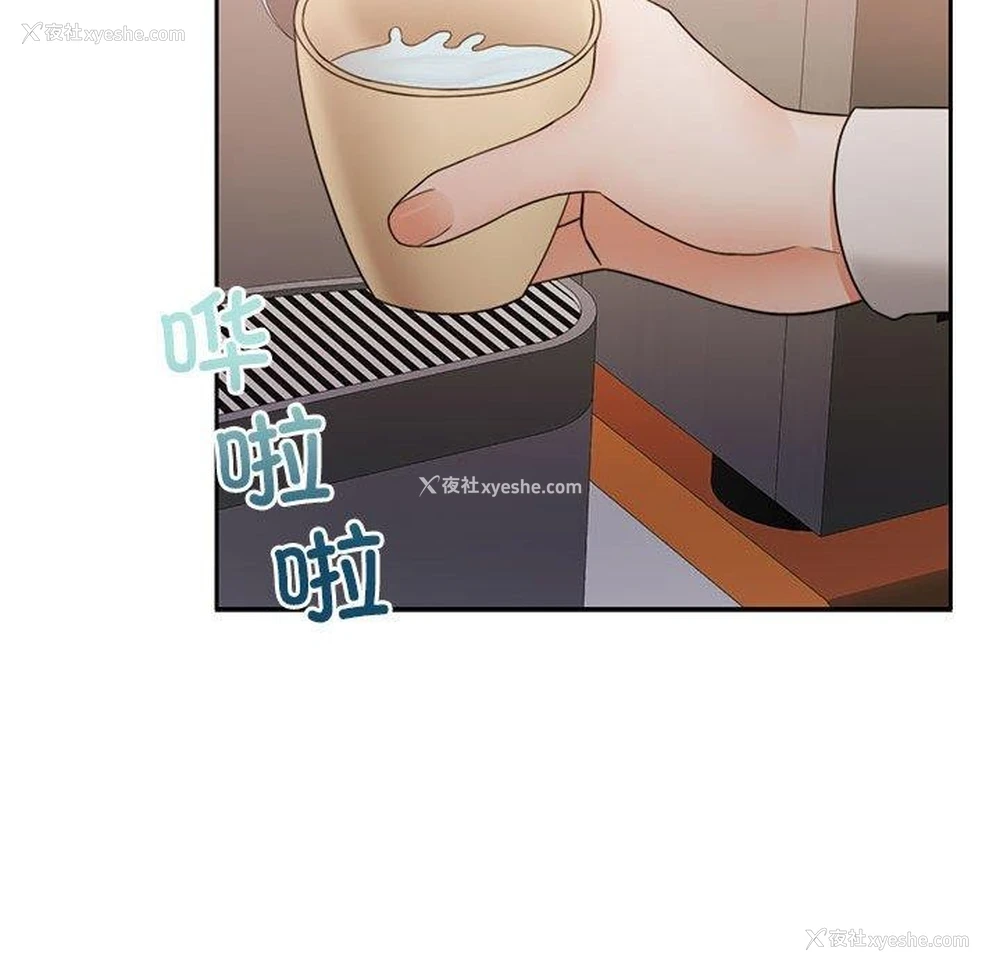 124P - 怀孕契约
