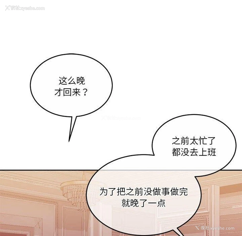 126P - 怀孕契约