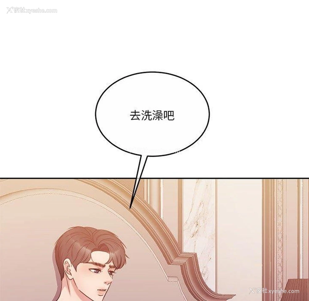 128P - 怀孕契约