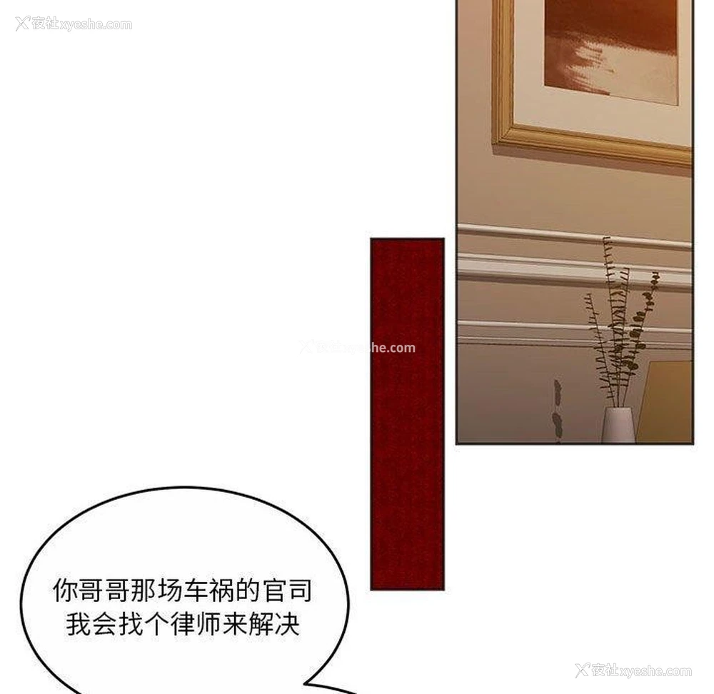131P - 怀孕契约