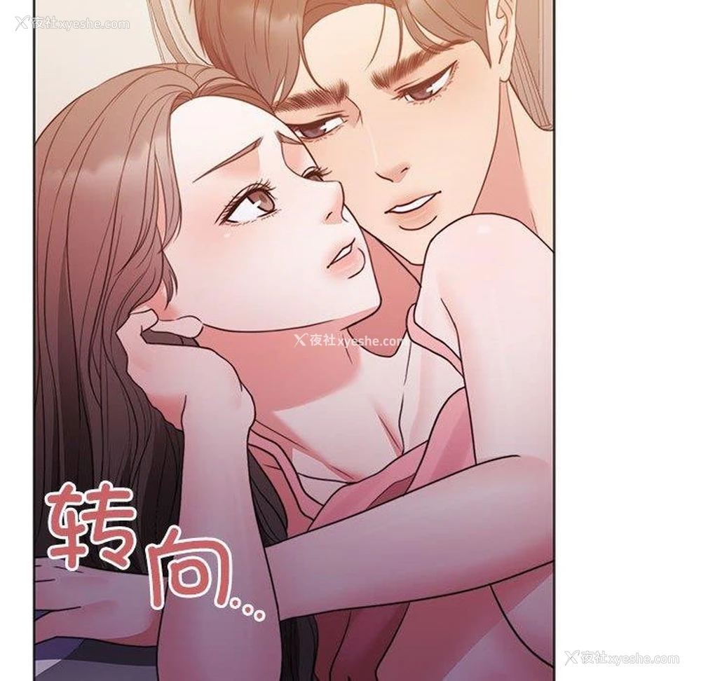 137P - 怀孕契约