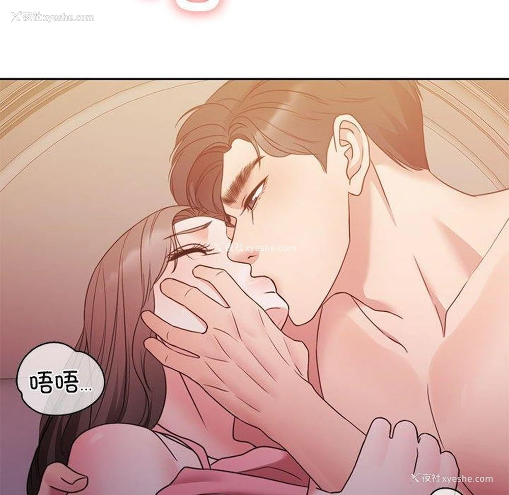 139P - 怀孕契约