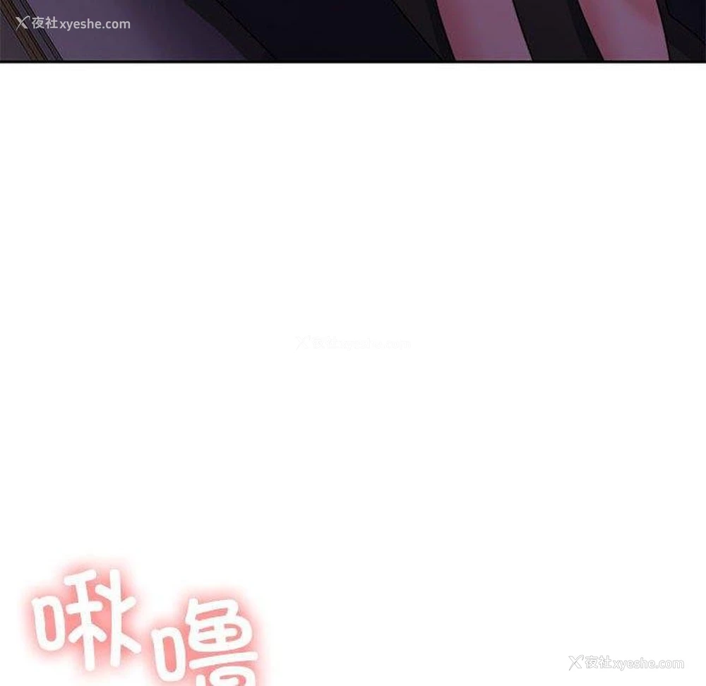 143P - 怀孕契约