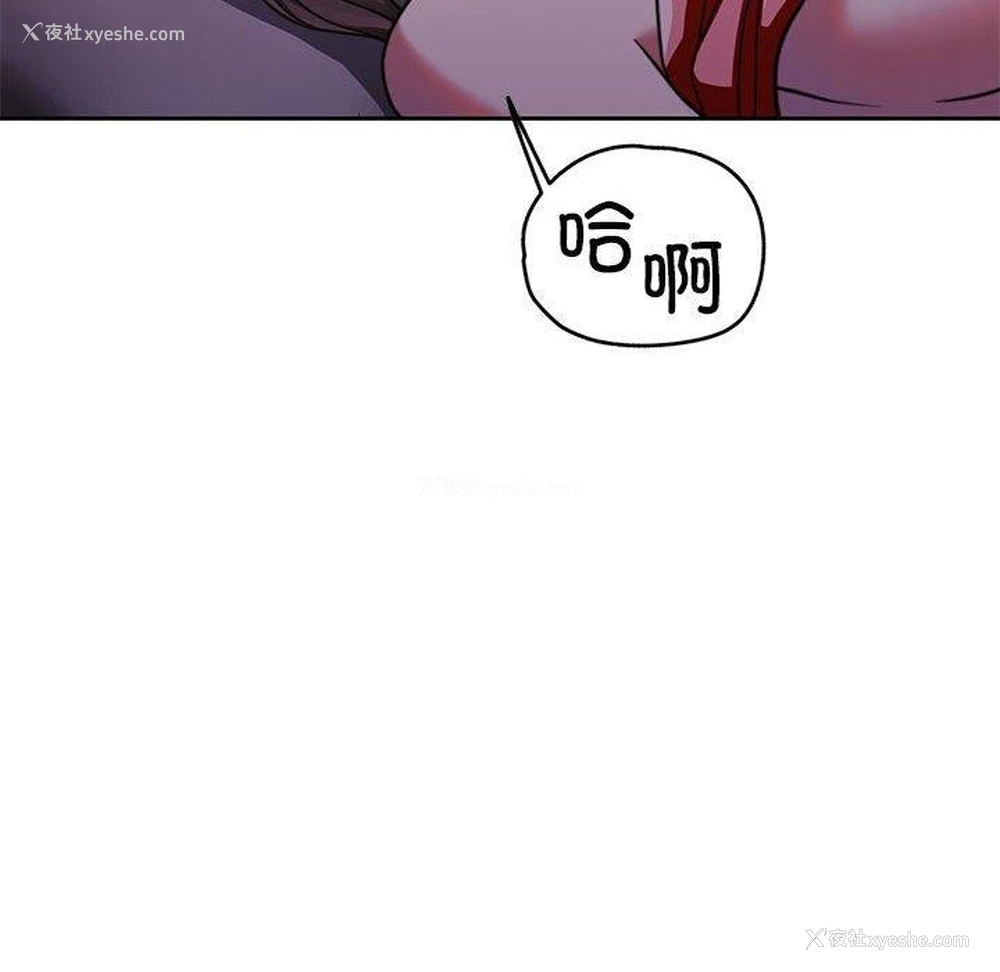 145P - 怀孕契约