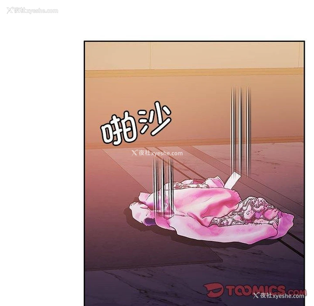 146P - 怀孕契约