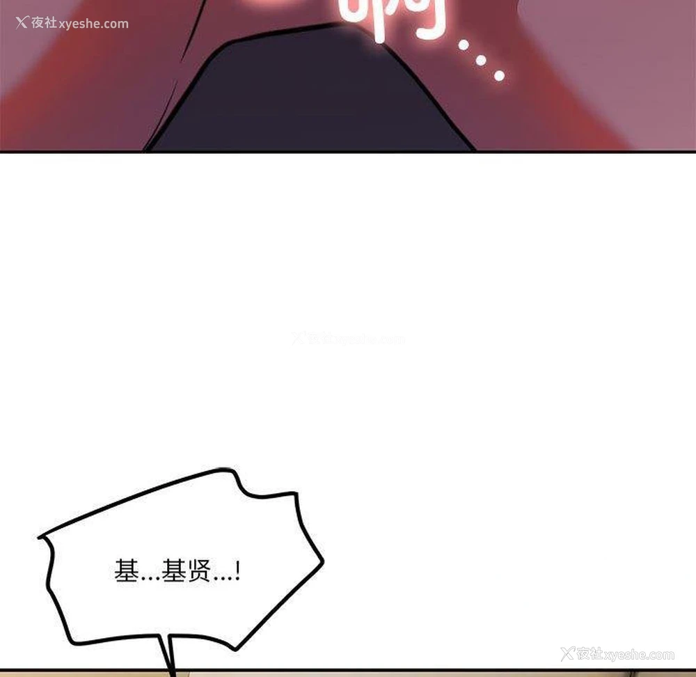 150P - 怀孕契约