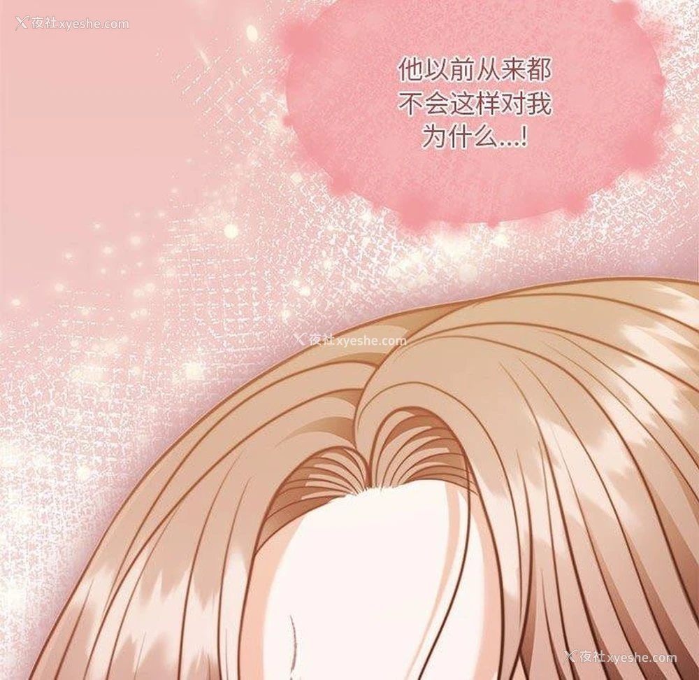 154P - 怀孕契约