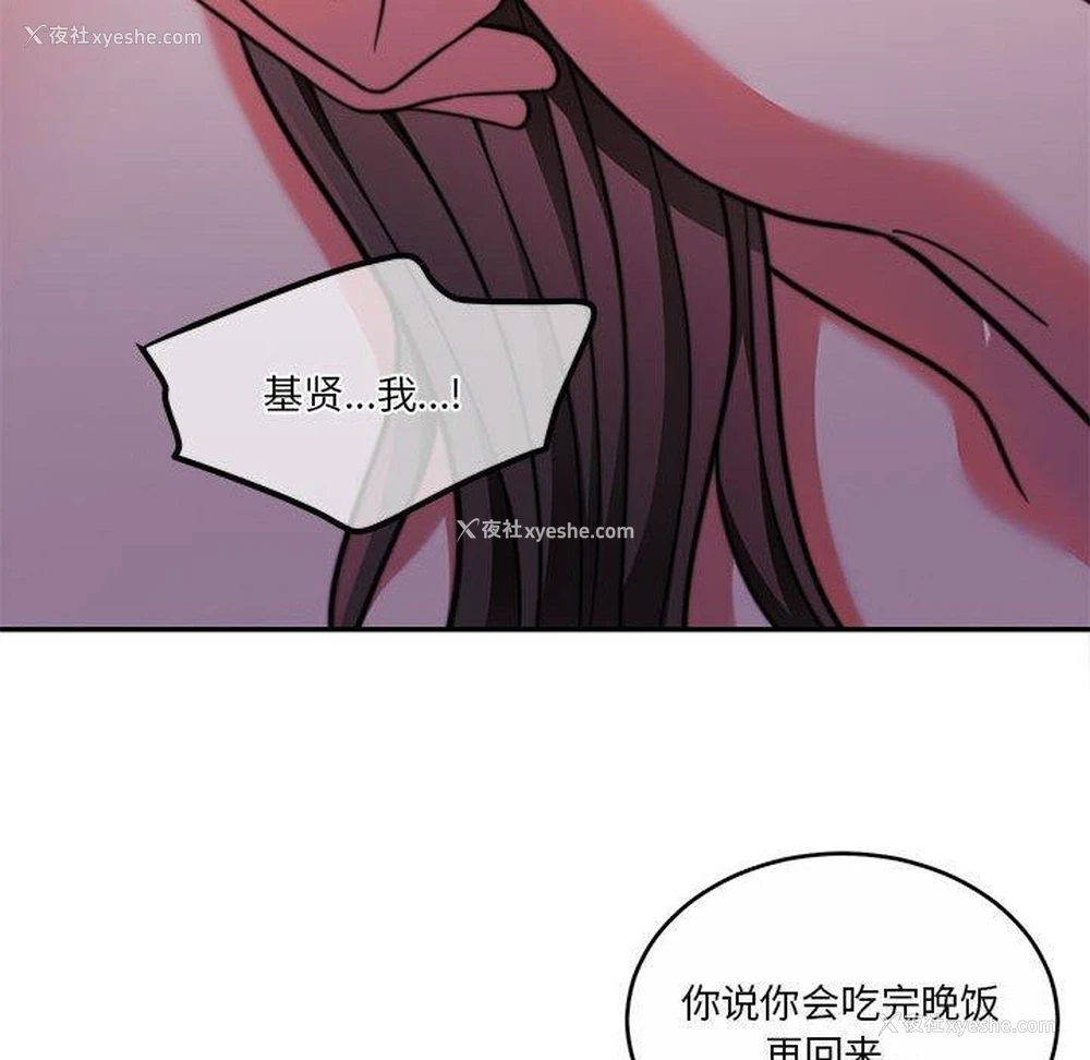 156P - 怀孕契约