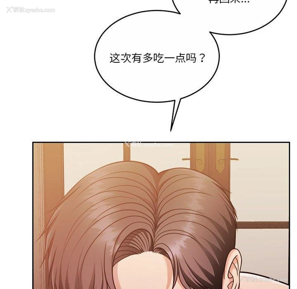157P - 怀孕契约