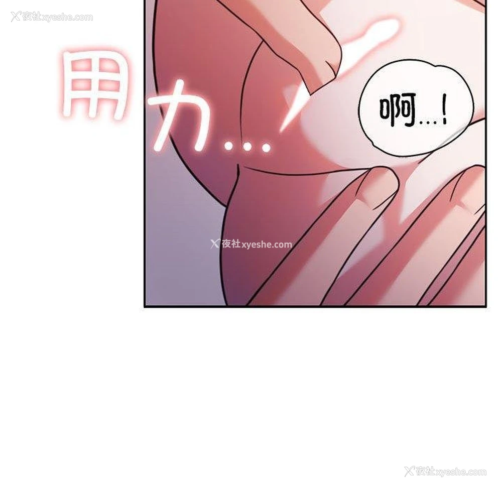 162P - 怀孕契约