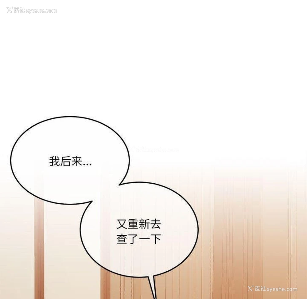 163P - 怀孕契约