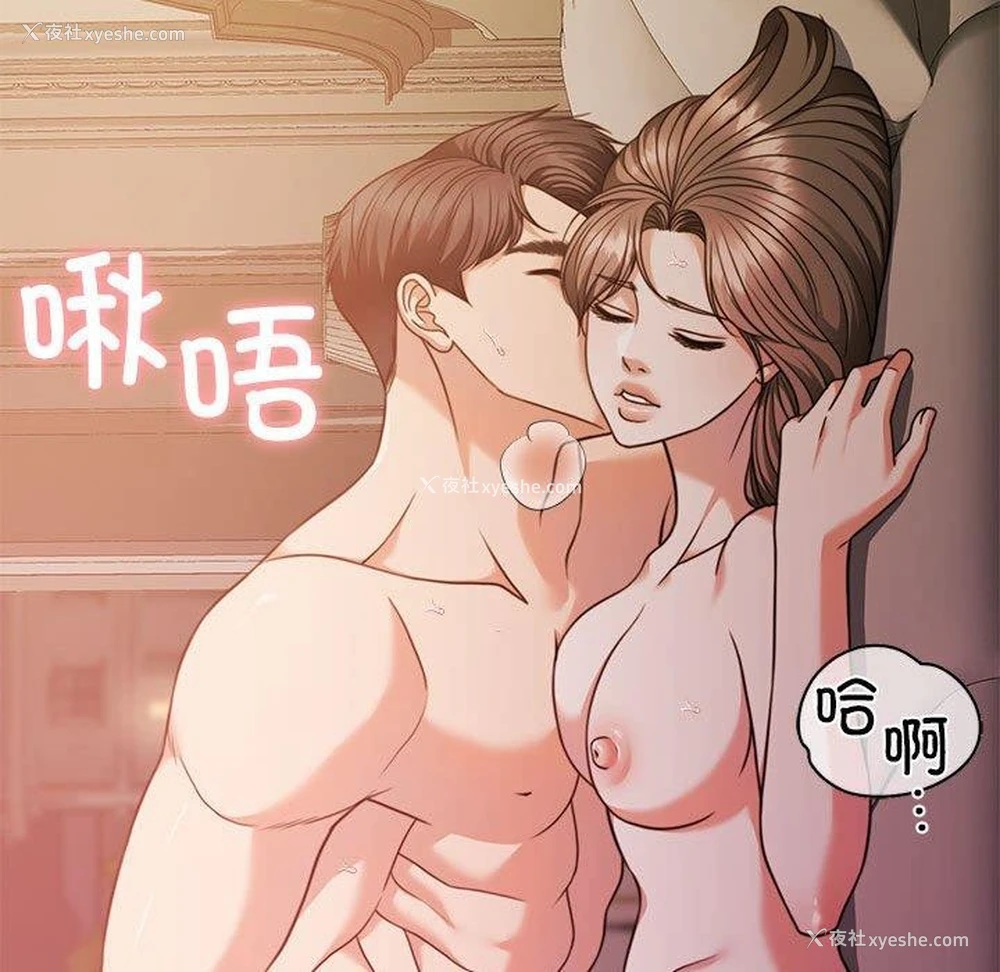 167P - 怀孕契约