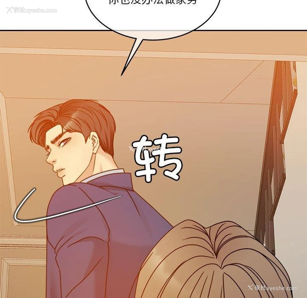 21P - 怀孕契约